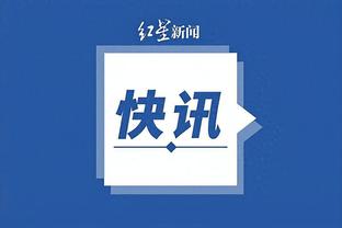 开云app官网网页版登录截图4